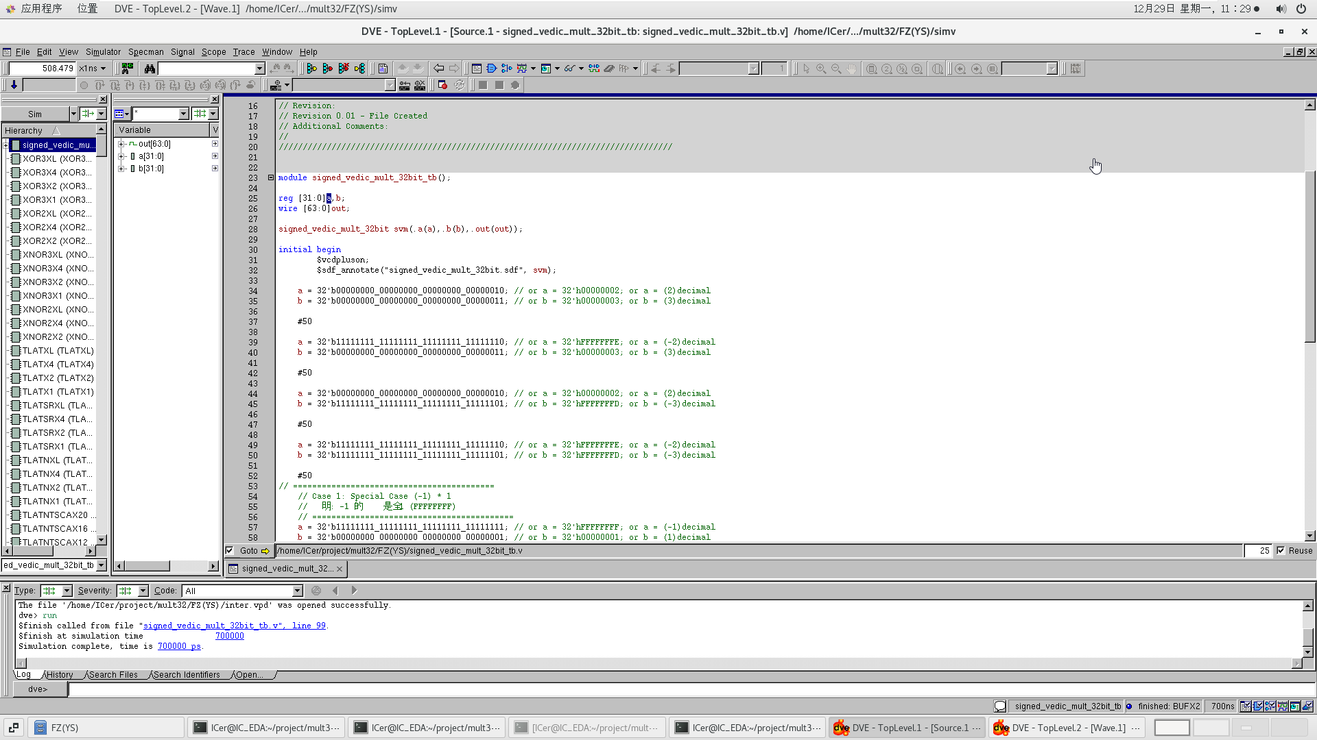 20251229-vmware-1264