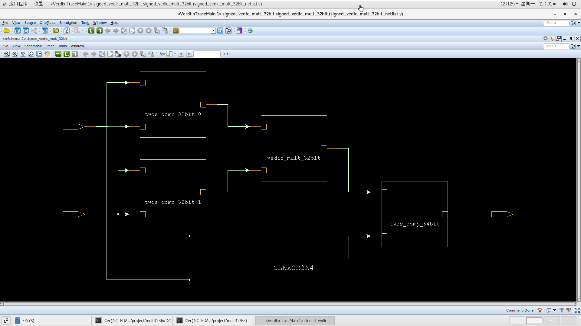20251229-vmware-1266