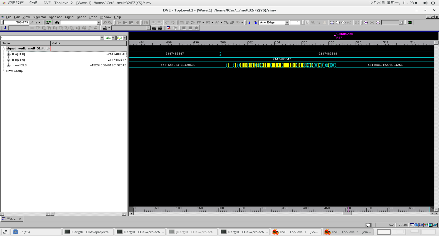 20251229-vmware-1262