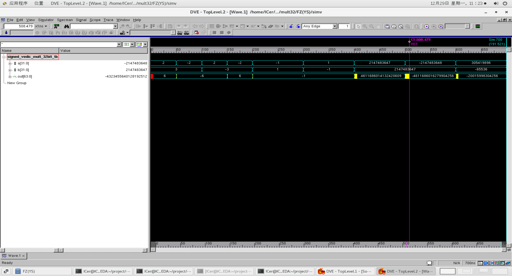 20251229-vmware-1263