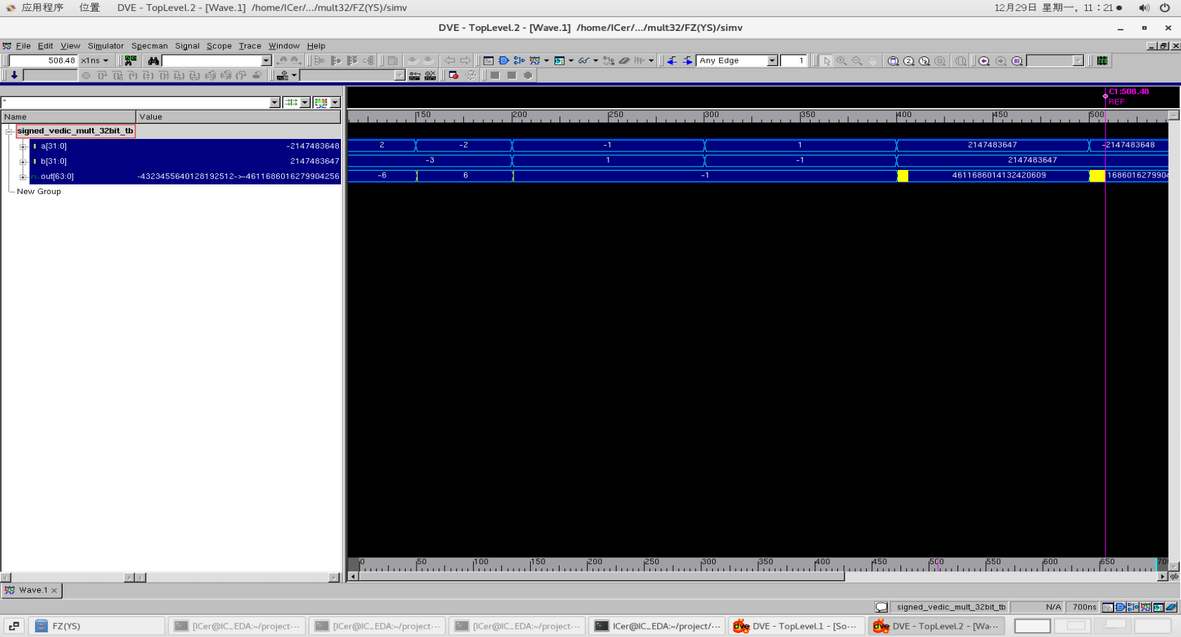 20251229-vmware-1260